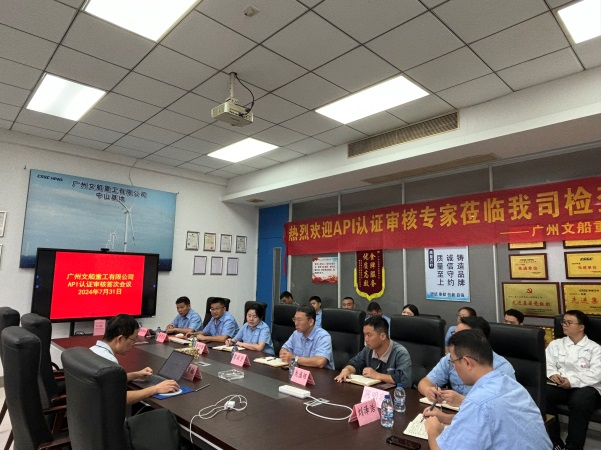 喜訊！公司順利通過(guò)美國(guó)石油協(xié)會(huì)API認(rèn)證現(xiàn)場(chǎng)審核